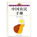 �й�ũ���ֲ�