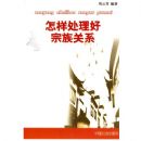 ���������������ϵ