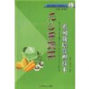 �޹����߲�ϵ�������������