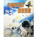 ����Ȼ�е���������