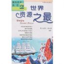 ������Դ֮��