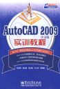 AutoCAD