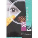 �����ӽǿ�����