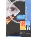 �����ӽǿ�����