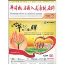 ��Ƭ����Ƕ��ʽϵͳӦ��(2009���2��)