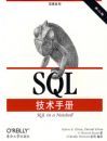 SQL