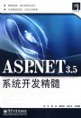 ASP.NET3.5ϵͳ��������