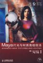 Maya �ƹ�����ʸ߼�����(1CD)