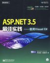 ASP.NET