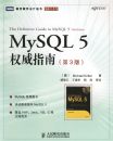 MySQL