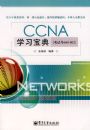 CCNAѧϰ���䣨���Ժ�640-802��