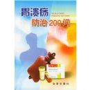 θ�������200��