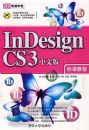 InDesign