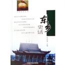 ����ʷ��