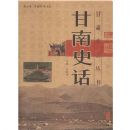 ����ʷ��