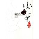 �����е��Ҹ�����