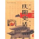 ����ʷ��