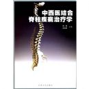 ����ҽ��ϼ�����������ѧ