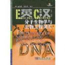 Ӣ����������ѧ�����﹤�̴ʻ�(�ڶ���)