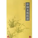 �й��Ļ�����