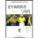 ���겡�ķ�������ҩ