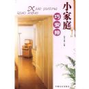 С��ͥ�ɰ���