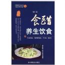 ʳ��������ʳ