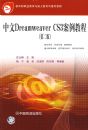 ����Dreamweaver