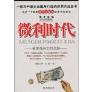 ΢��ʱ��:��˼·�����³�·