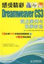 ���ܾ��ʡ���Dreamweaver