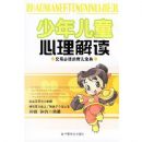 �����ͯ�������