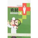 ũ�����֪ʶ�ֲ�