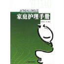 ��ͥ�����ֲ�