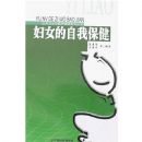 ��Ů�����ұ���