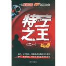 �ع�֮����һ��