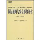 ����ս���밲ȫ����������2008/2009��