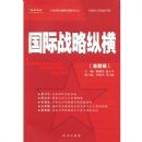 ����ս���ݺᣨ���ļ�)