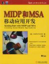 MIDP��MSA�ƶ�Ӧ�ÿ���