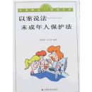 δ�����˱�����