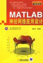 MATLAB������Ӧ�����