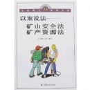 ��ɽ��ȫ���������Դ��