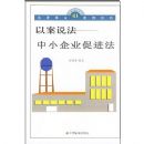 ��С��ҵ�ٽ���