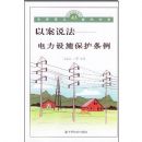 ������ʩ��������