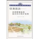 ũҩ��������������ũ�ﱣ������