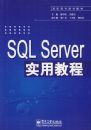 SQL