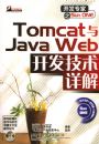 Tomcat��Java