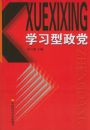 ѧϰ������