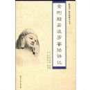 ��հ��������ܾ�����(�¼��¹㳬��ʦ��ѧ����)