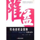 �Ͷ���Ȩ�汣�ϼ�������