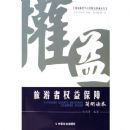 ������Ȩ�汣�ϼ�������